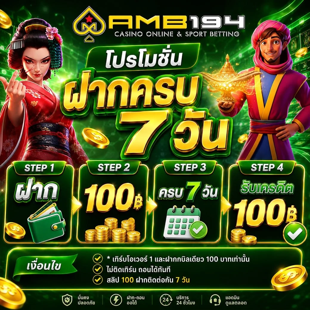 สล็อตออนไลน์รวมเกมค่ายดังกว่า 3000 เกม