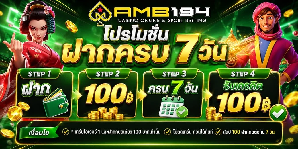 สล็อตเว็บตรงรวมเกมค่ายดังกว่า 3000 เกม เล่นง่ายแตกจริง